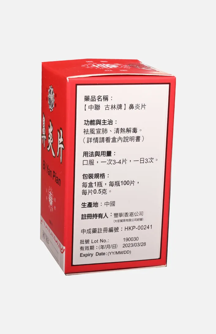 Ku Lin Brand Bi Yan Pian